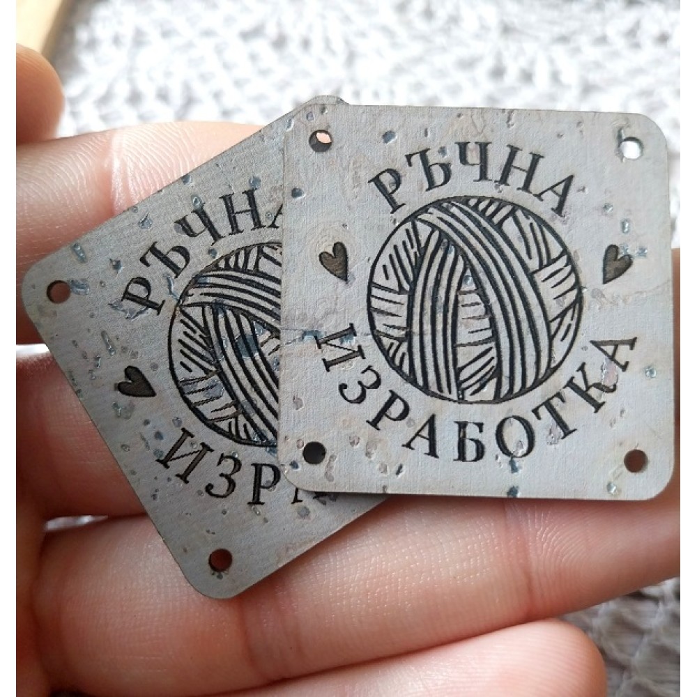 Персонализирани етикети от коркова кожа с размер 25х25 мм Персонализирани етикети от коркова кожа с размер 25х25 мм