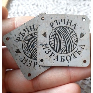 Персонализирани етикети от коркова кожа с размер 25х25 мм Персонализирани етикети от коркова кожа с размер 25х25 мм
